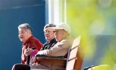身份證14開頭的恭喜了！養老服務傳來40項好消息，一年能省10000元