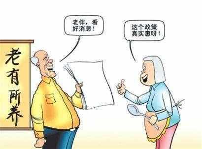 國家出錢回收宅基地，農民養老無憂？