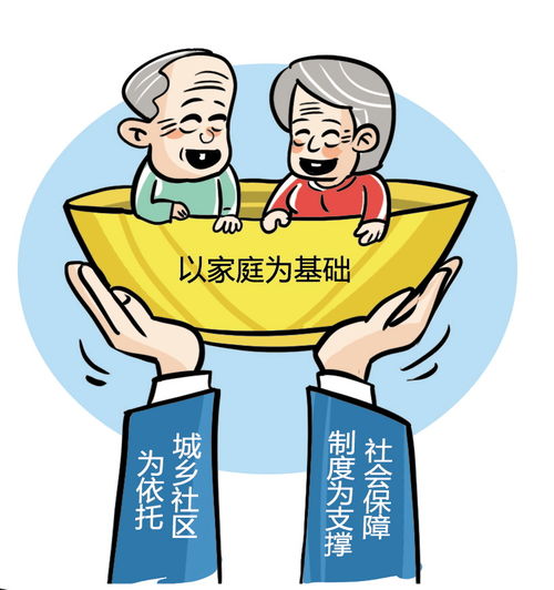 家門口養老，看看揚州怎么做 鼓勵單位給子女護理假，創新養老服務模式