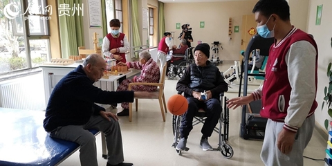 貴州出臺若干措施深化養老服務改革，著力構建多層次養老服務體系
