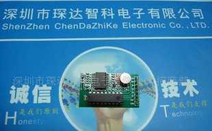 無線接收發(fā)射模塊CDR06 價(jià)格、廠家與產(chǎn)品信息全面解析